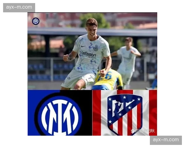 数据复盘：国际米兰 vs 马竞，传中次数28比8背后的战术执行