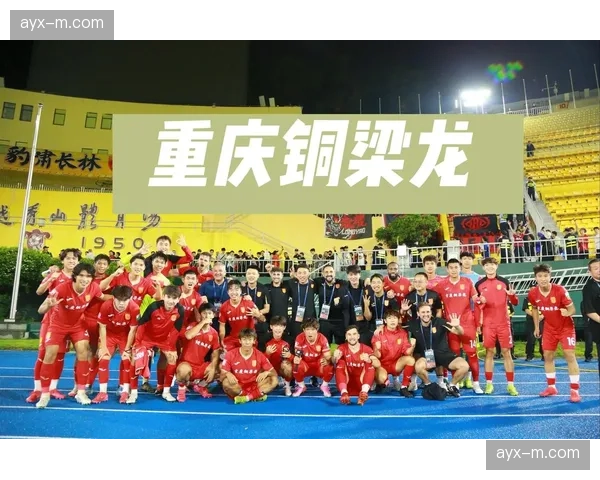 重庆铜梁龙对阵武汉三镇升班马对阵传统球队战意分析